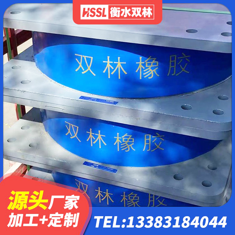 昭阳区LNR600橡胶支座厂家电话 昭阳区LRB900橡胶隔震支座源头工厂 昭阳区高阻尼圆形隔震支座厂家 昭阳区LNR1000天然橡胶隔震支座多少钱 - 第8张