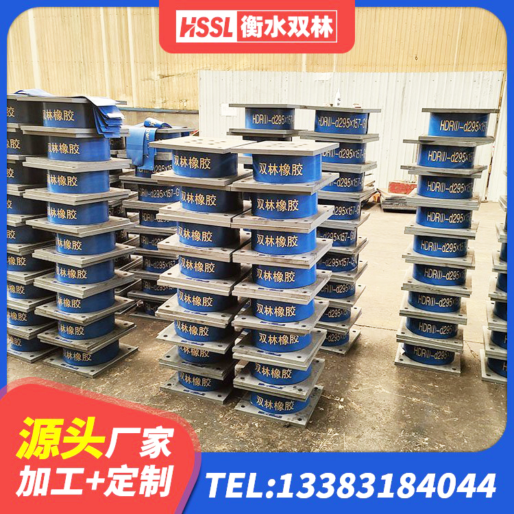 昭阳区橡胶隔震支座厂 昭阳区HDR高阻尼橡胶隔震支座源头工厂 昭阳区HDR隔震支座厂家 昭阳区建筑高阻尼支座源头工厂