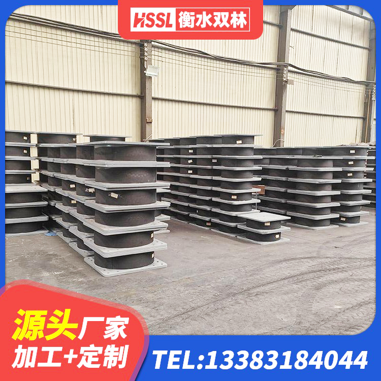 昭阳区HDR高阻尼橡胶隔震支座 昭阳区LRB隔震支座800(II型) 昭阳区非连续端铅芯隔震支座厂家 昭阳区高阻尼橡胶隔震支座报价 - 第8张