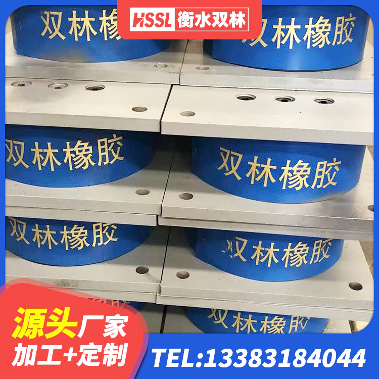 昭阳区抗震支座装置生产厂家 昭阳区叠层橡胶支座 昭阳区减震隔震橡胶支座厂家电话 昭阳区铅芯橡胶隔震支座什么价格 - 第7张