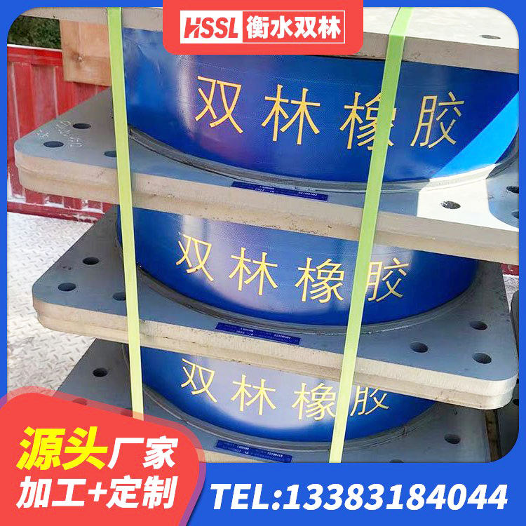 昭阳区橡胶隔震支座厂 昭阳区HDR高阻尼橡胶隔震支座源头工厂 昭阳区HDR隔震支座厂家 昭阳区建筑高阻尼支座源头工厂 - 第2张