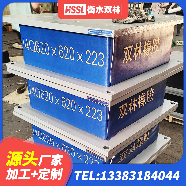 昭阳区LNR600橡胶支座厂家电话 昭阳区LRB900橡胶隔震支座源头工厂 昭阳区高阻尼圆形隔震支座厂家 昭阳区LNR1000天然橡胶隔震支座多少钱 - 第4张