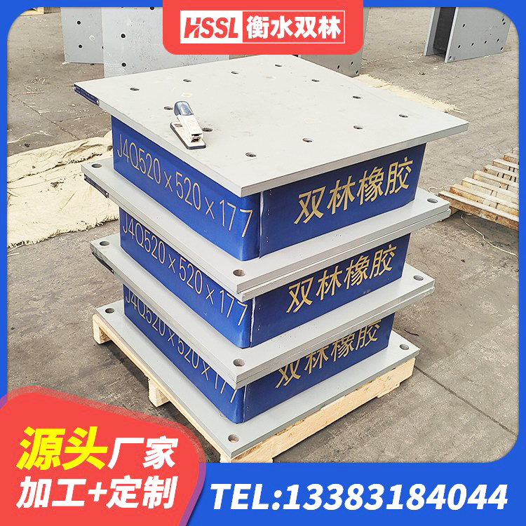 昭阳区HDR550支座源头工厂 昭阳区HDR隔震支座厂家电话 昭阳区LNR400天然橡胶支座 昭阳区铅芯防震支座商家 - 第5张