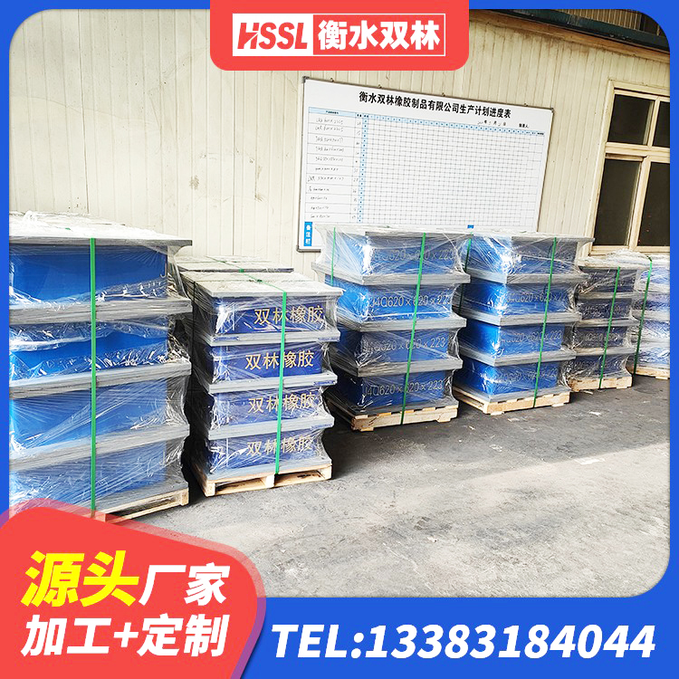 昭阳区隔震支座LRB500源头工厂 昭阳区LNR隔震支座1200源头工厂 昭阳区LNR隔震支座800源头工厂 昭阳区LNR900天然橡胶隔震支座 - 第9张
