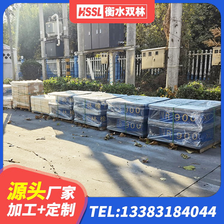 昭阳区HDR600支座厂家 昭阳区水平力分散力型隔震支座LNR厂家 昭阳区建筑矩形高阻尼橡胶隔震支座生产厂家 昭阳区LRB1200铅芯橡胶隔震支座厂家电话