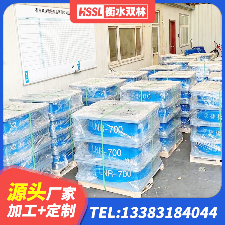 昭阳区LNR1100支座 昭阳区LRB400铅芯支座源头工厂 昭阳区建筑隔震支座厂生产厂家 昭阳区LNB隔震支座源头工厂 - 第3张