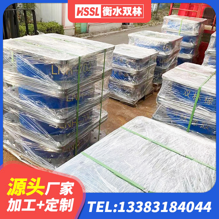 昭阳区II型LRB铅芯橡胶隔震支座源头工厂 昭阳区矩形铅芯隔震支座 昭阳区LNR隔震支座1000源头工厂 昭阳区建筑减震和抗震支座源头工厂