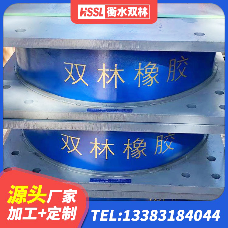 昭阳区天然隔震支座LNR源头工厂 昭阳区建筑铅芯隔振支座源头工厂 昭阳区建筑隔震支座JG 昭阳区橡胶隔震支座加工 - 第2张