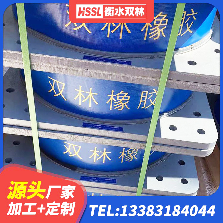 昭阳区HDR600支座厂家 昭阳区水平力分散力型隔震支座LNR厂家 昭阳区建筑矩形高阻尼橡胶隔震支座生产厂家 昭阳区LRB1200铅芯橡胶隔震支座厂家电话 - 第4张