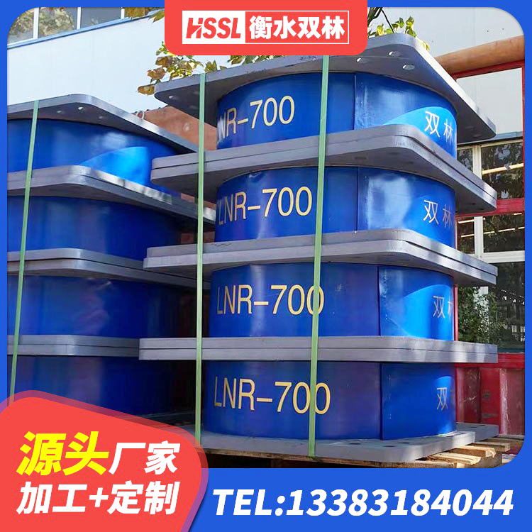 昭阳区小型隔震支座 昭阳区隔震支座800 昭阳区LNR隔震支座什么价格 昭阳区建筑连廊隔震支座厂家 - 第5张