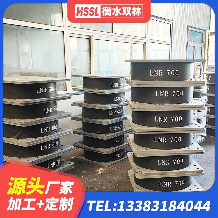 昭阳区LNR800隔震支座多少钱 昭阳区建筑隔震高阻尼支座 昭阳区建筑减震隔震支座工厂厂家 昭阳区LNR1200隔震支座生产厂家
