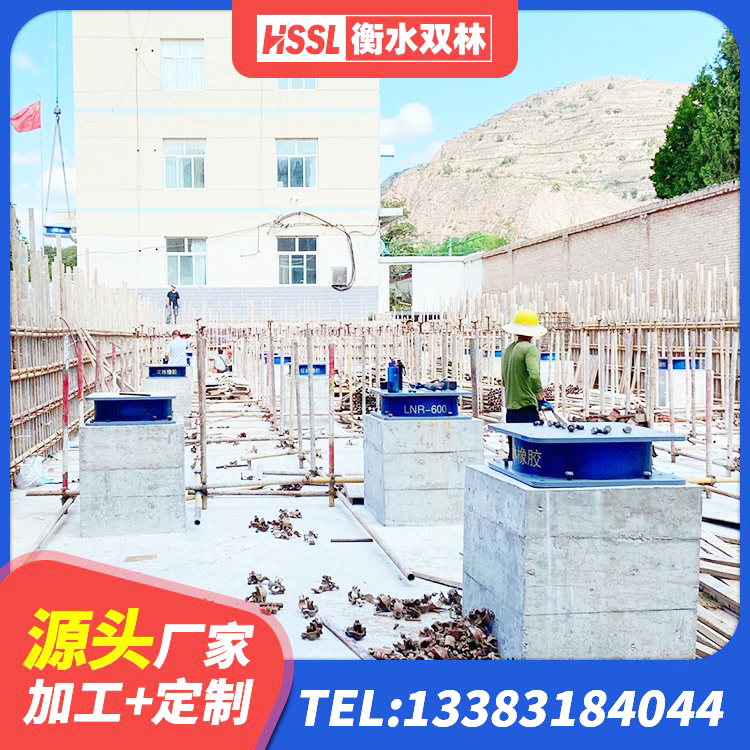 昭阳区抗震支座装置生产厂家 昭阳区叠层橡胶支座 昭阳区减震隔震橡胶支座厂家电话 昭阳区铅芯橡胶隔震支座什么价格 - 第3张