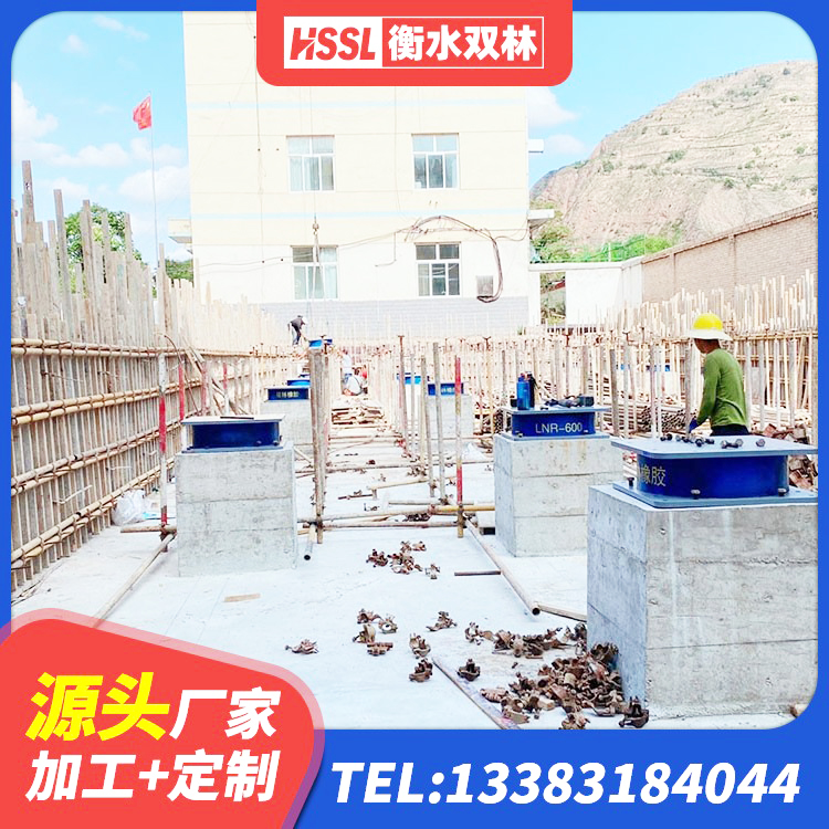 昭阳区LRB1200橡胶隔震支座厂家 昭阳区LRB隔震支座700 昭阳区LNR橡胶隔震支座1300(II型) 昭阳区HDR支座什么价格 - 第3张