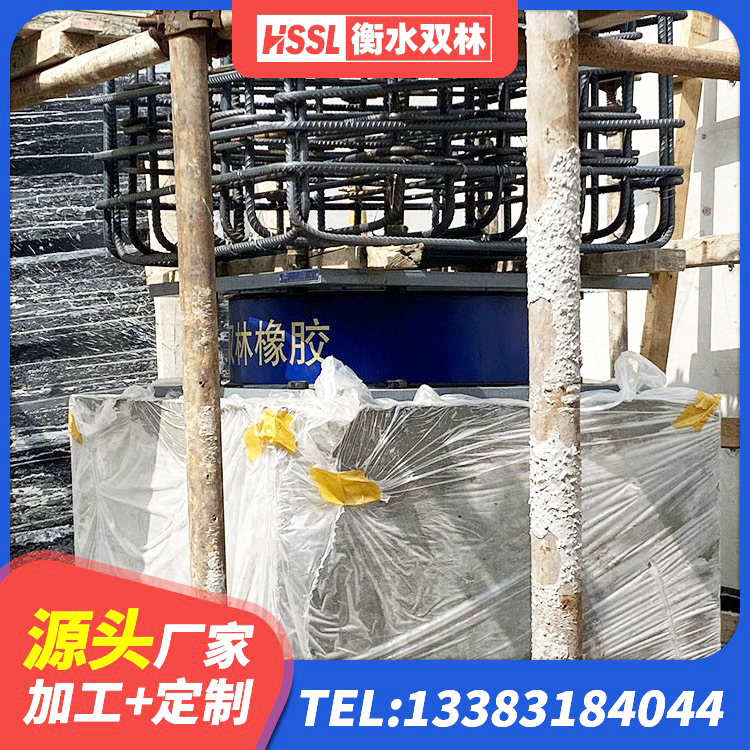 昭阳区LRB建筑隔震支座价格 昭阳区LNR500天然隔震支座厂家 昭阳区LNR500天然橡胶隔震支座厂家电话 昭阳区建筑结构橡胶隔震支座厂家 - 第3张