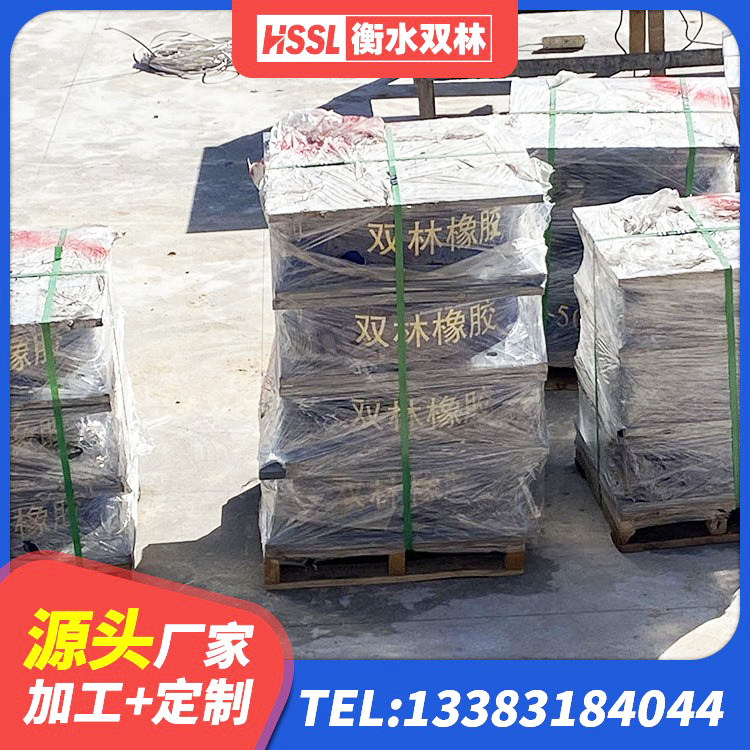 昭阳区HDR600支座厂家 昭阳区水平力分散力型隔震支座LNR厂家 昭阳区建筑矩形高阻尼橡胶隔震支座生产厂家 昭阳区LRB1200铅芯橡胶隔震支座厂家电话 - 第8张