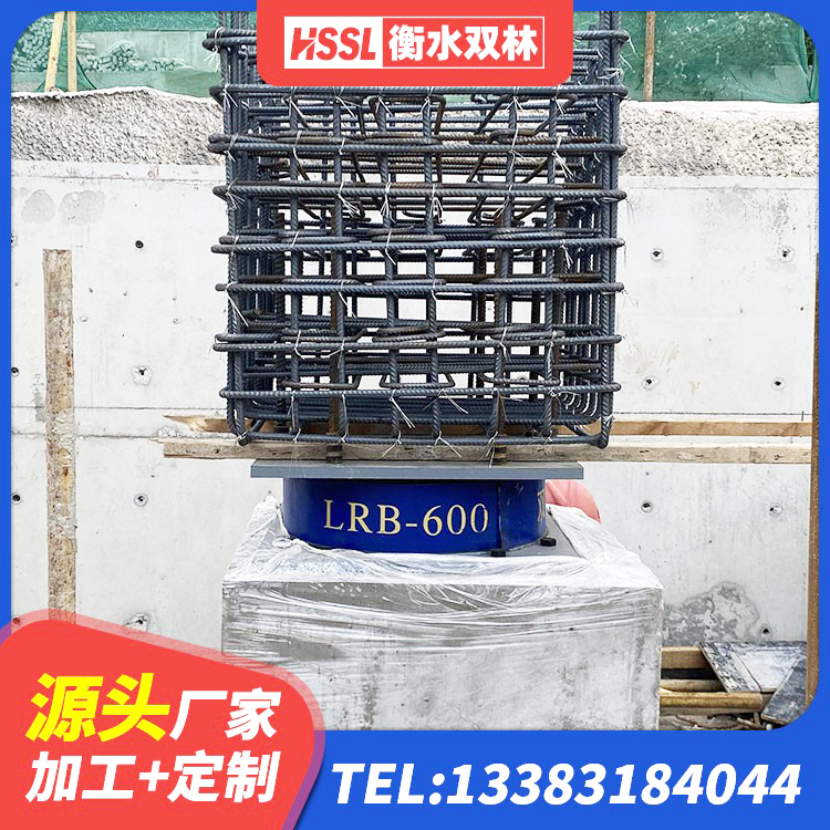 昭阳区LNR900天然橡胶隔震支座生产厂家 昭阳区HDR600隔震支座源头工厂 昭阳区叠层橡胶隔震支座价格 昭阳区LRB900橡胶隔震支座厂家电话 - 第5张