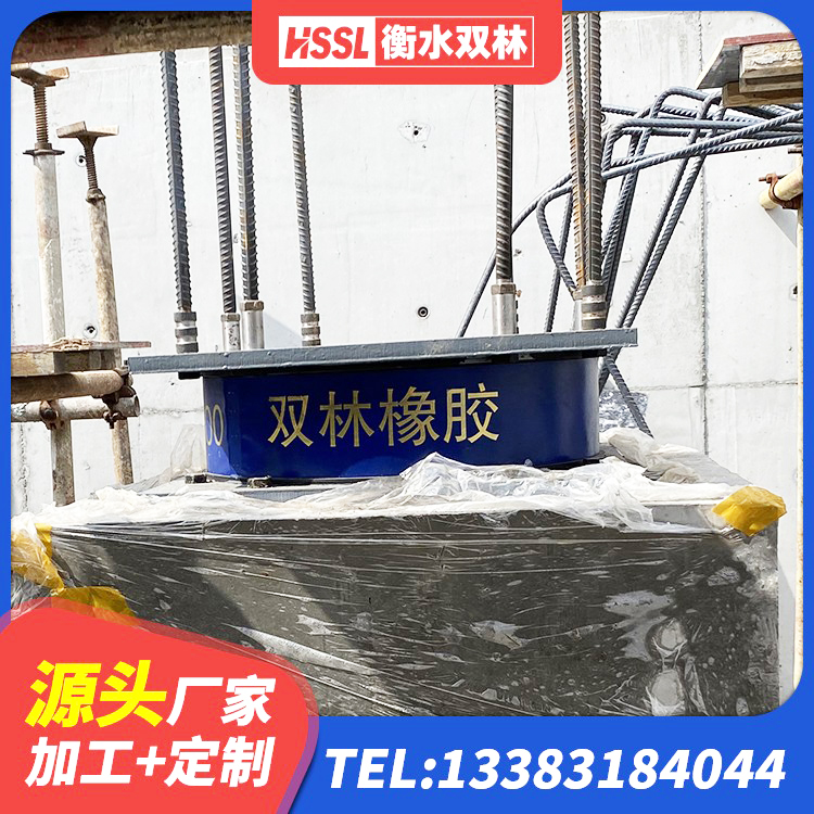 昭阳区橡胶隔震支座厂 昭阳区HDR高阻尼橡胶隔震支座源头工厂 昭阳区HDR隔震支座厂家 昭阳区建筑高阻尼支座源头工厂 - 第4张
