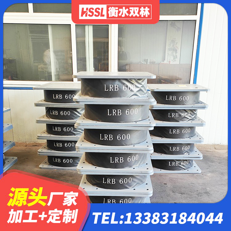 昭阳区非连续端铅芯橡胶隔震支座 昭阳区LRB300铅芯隔震支座厂家 昭阳区圆形铅芯橡胶隔震支座生产厂家 昭阳区水平力分散型橡胶隔震支座LNR厂家 - 第5张