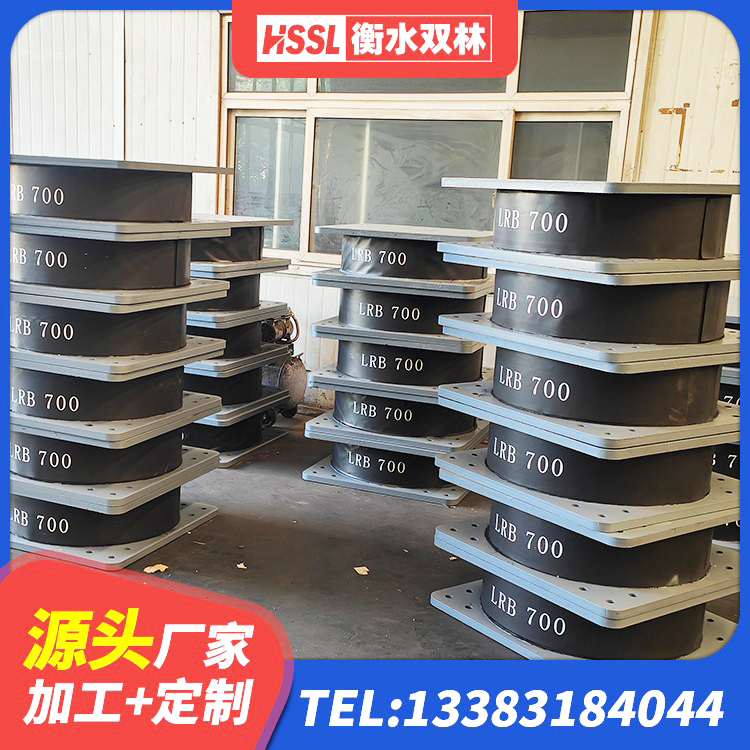 昭阳区LNR800隔震支座多少钱 昭阳区建筑隔震高阻尼支座 昭阳区建筑减震隔震支座工厂厂家 昭阳区LNR1200隔震支座生产厂家 - 第5张