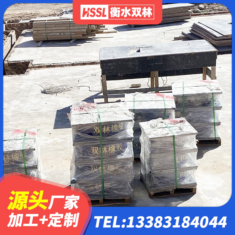 昭阳区LNR1200天然橡胶支座生产厂家 昭阳区LNR800天然橡胶隔震支座多少钱 昭阳区橡胶隔震支座的价格 昭阳区LNRφ400叠层橡胶隔震支座生产厂家