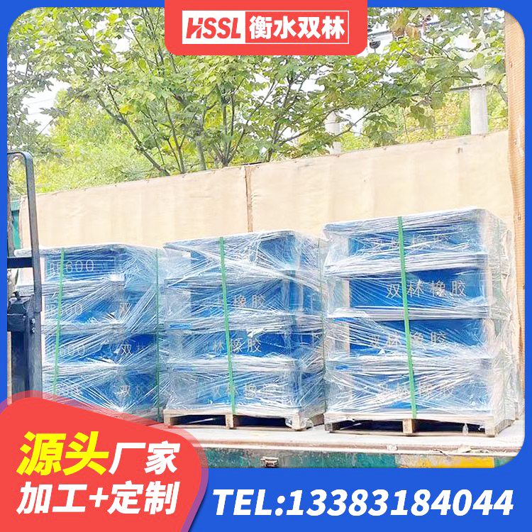 昭阳区HDR800高阻尼橡胶支座源头工厂 昭阳区隔震支座LRB型 昭阳区建筑高阻尼隔震支座源头工厂 昭阳区隔震支座LNR700-Ⅱ - 第5张