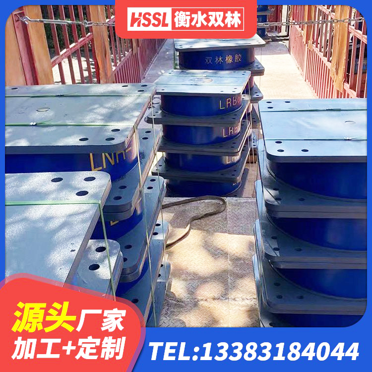 昭阳区LNR800隔震支座什么价格 昭阳区水平力橡胶支座 昭阳区HDR900高阻尼橡胶隔震支座 昭阳区HDR型高阻尼橡胶隔震支座 - 第7张