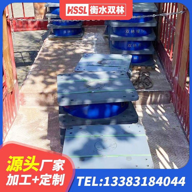 昭阳区LRB1400铅芯橡胶隔震支座厂家 昭阳区LRB橡胶隔震支座1200 昭阳区钢结构建筑隔震支座源头工厂 昭阳区HDR500高阻尼橡胶隔震支座厂家