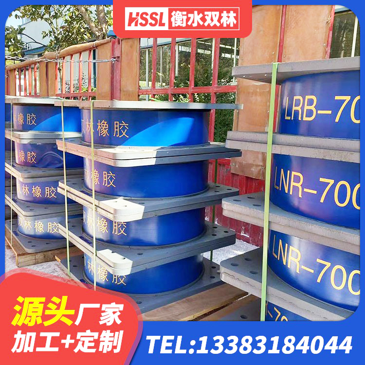 昭阳区LNR600橡胶支座厂家电话 昭阳区LRB900橡胶隔震支座源头工厂 昭阳区高阻尼圆形隔震支座厂家 昭阳区LNR1000天然橡胶隔震支座多少钱 - 第3张