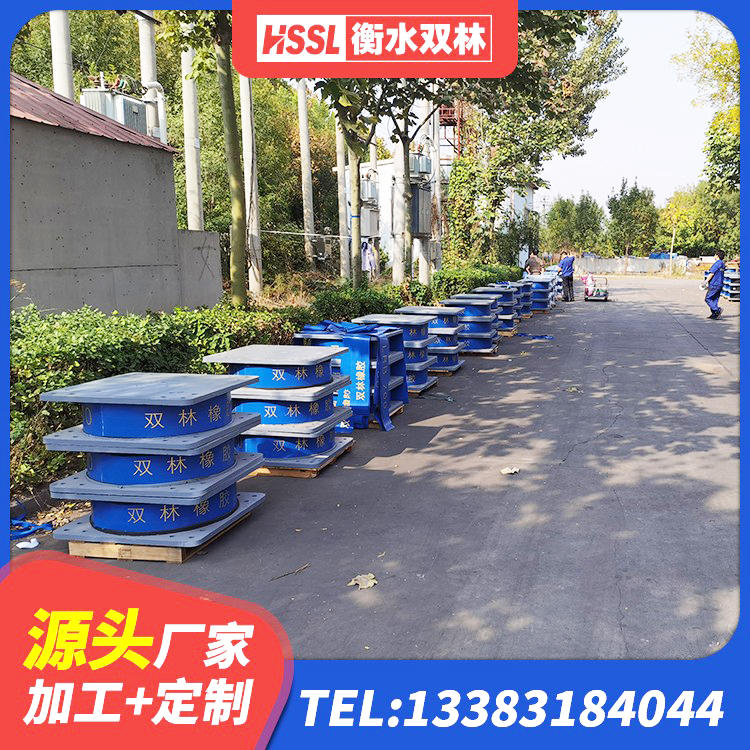 昭阳区地面隔震支座生产厂家 昭阳区建筑隔振橡胶隔震支座厂家 昭阳区LNR1200橡胶隔震支座生产加工 昭阳区建筑橡胶隔震支座哪里便宜 - 第4张