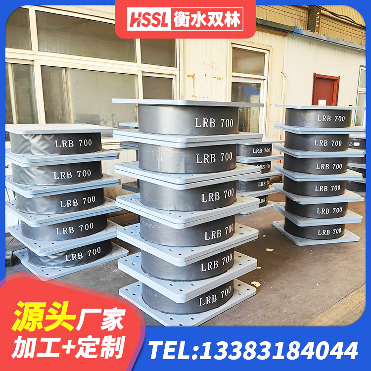 昭阳区隔震支座LRB500源头工厂 昭阳区LNR隔震支座1200源头工厂 昭阳区LNR隔震支座800源头工厂 昭阳区LNR900天然橡胶隔震支座