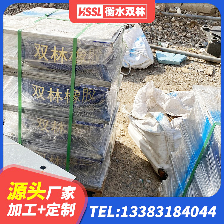 昭阳区地面隔震支座生产厂家 昭阳区建筑隔振橡胶隔震支座厂家 昭阳区LNR1200橡胶隔震支座生产加工 昭阳区建筑橡胶隔震支座哪里便宜 - 第8张