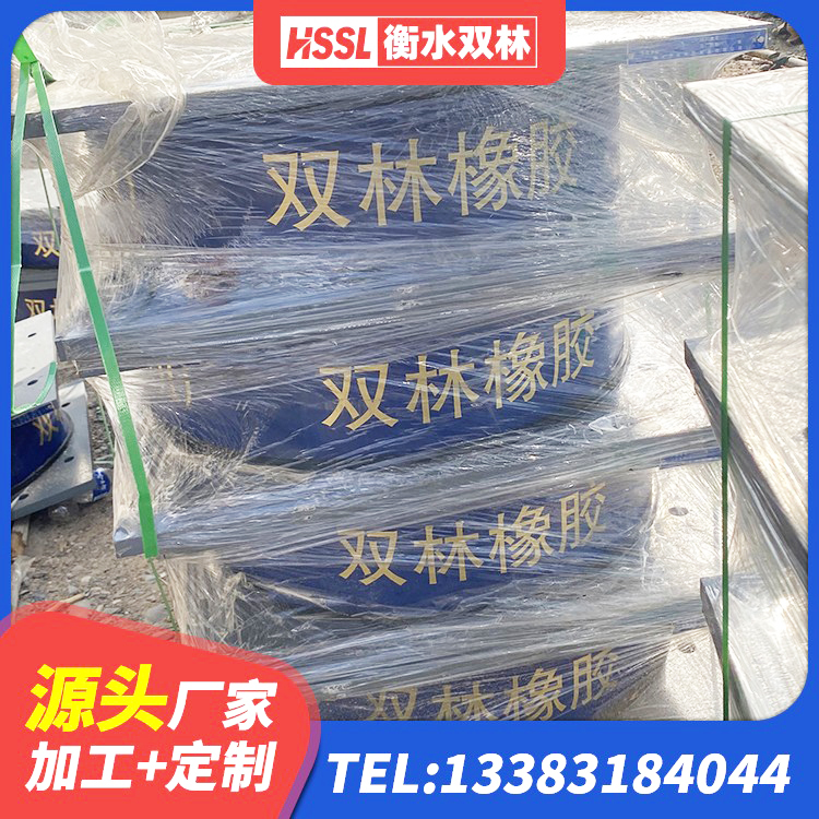 昭阳区阻尼隔震支座厂家电话 昭阳区天然隔震支座(LNR)生产厂家 昭阳区阻尼橡胶隔震支座厂家 昭阳区LRB500铅芯支座源头工厂 - 第2张