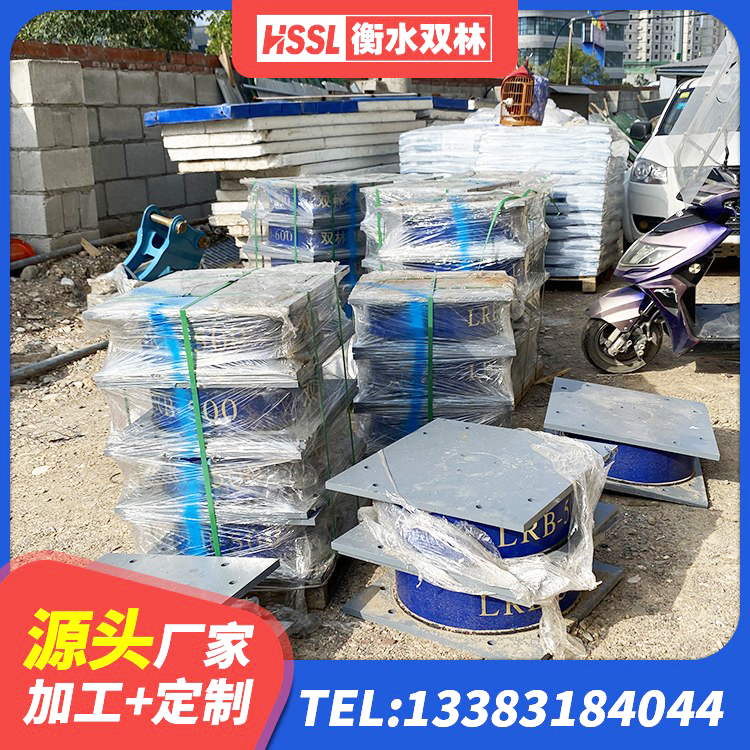 昭阳区HDR550支座源头工厂 昭阳区HDR隔震支座厂家电话 昭阳区LNR400天然橡胶支座 昭阳区铅芯防震支座商家 - 第10张